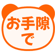 013
