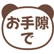 013
