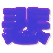 284