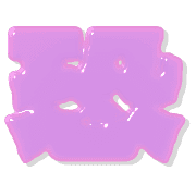 281