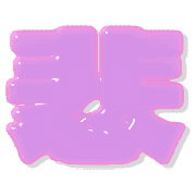 284