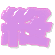 299
