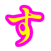 013