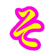 015
