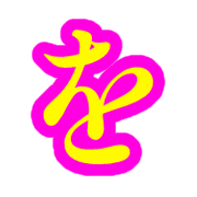 045