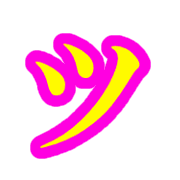 098