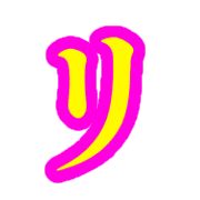 120