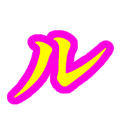 121