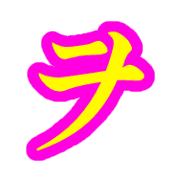 125