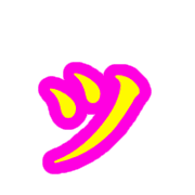 132