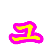 134