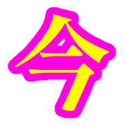 266