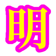 267