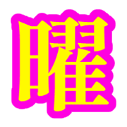 275