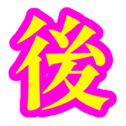 281