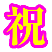 282
