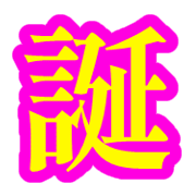 283