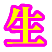 284