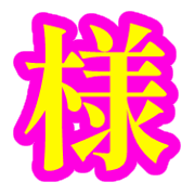 285
