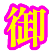 286