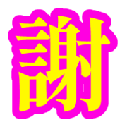 289