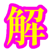 295