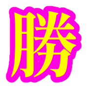 303