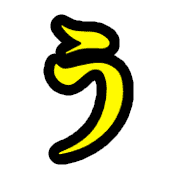 003