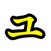 117