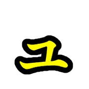 134