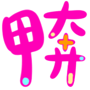 034