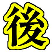 281