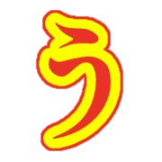 003