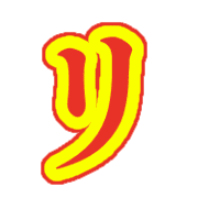 120