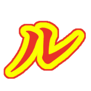 121