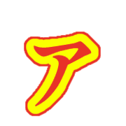 127