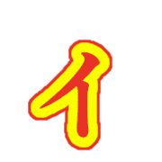 128
