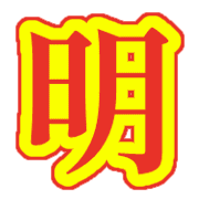 267