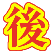 281