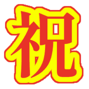 282