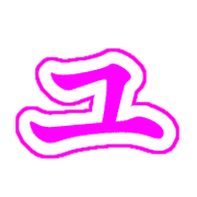 117