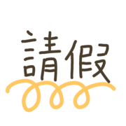 025