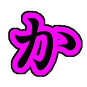 006