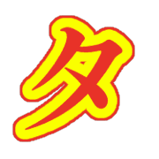 096
