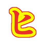 107