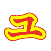 117