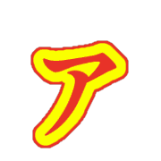 127