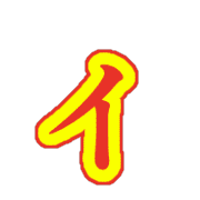 128