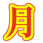 269