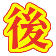 281